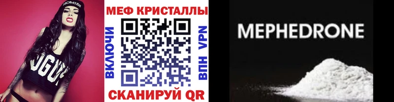 Купить наркоту Свободный МЕТАМФЕТАМИН  Псилоцибиновые грибы  Меф  Марихуана  Амфетамин  ГАШИШ 
