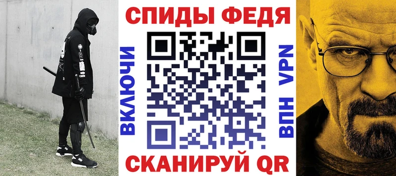 купить закладку  мега ONION  АМФ 98%  Свободный 