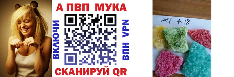 A PVP Crystall  купить закладку  MEGA tor  Свободный 