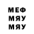 Метадон белоснежный Sk eller