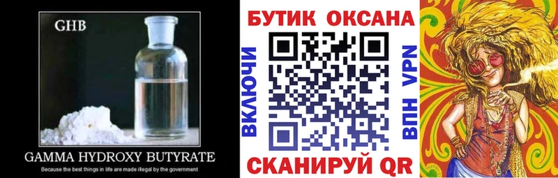 БУТИРАТ оксана  где найти   Свободный 