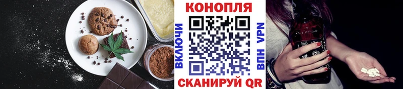 цена   Свободный  Canna-Cookies конопля 