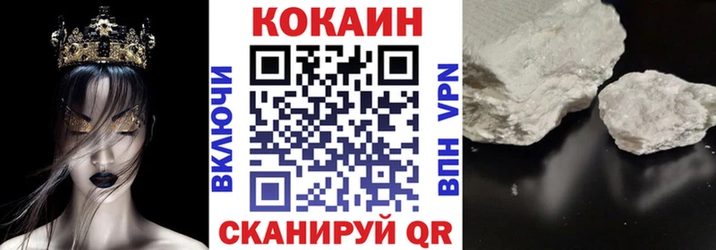 Кокаин 99%  как найти   OMG маркетплейс  Свободный 