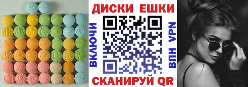 ЭКСТАЗИ Punisher  Свободный 