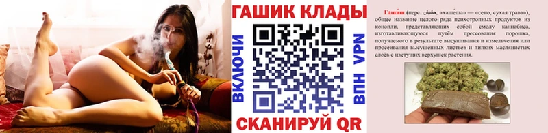ГАШИШ Cannabis  где продают   Свободный 