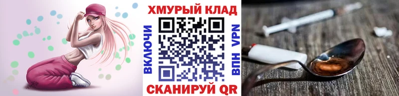 Героин Heroin  Свободный 