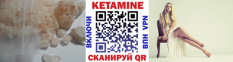 что такое наркотик  Свободный  kraken зеркало  Кетамин VHQ 