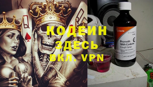ECSTASY Михайловка