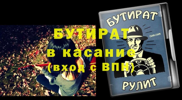 a pvp Балабаново