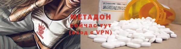 ECSTASY Михайловка