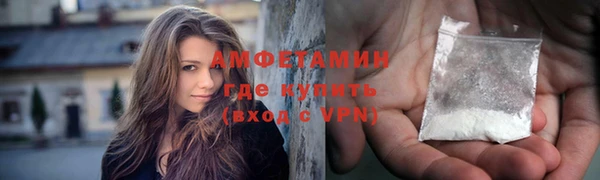 мефедрон Балахна