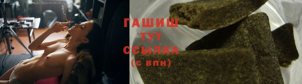 мефедрон мука Михайловск