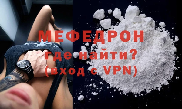 мяу мяу мука Баксан