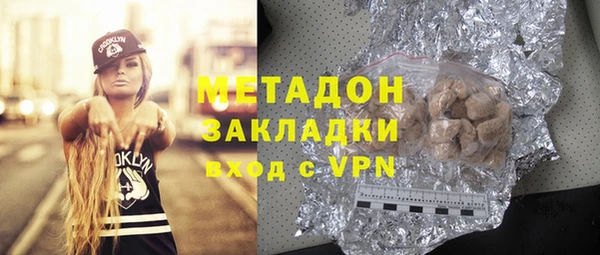 мефедрон Балахна