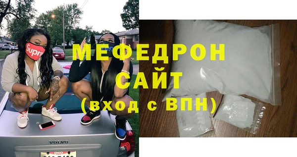 марихуана Вяземский