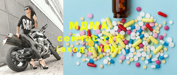 ECSTASY Михайловка