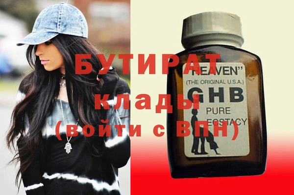 мефедрон Балахна
