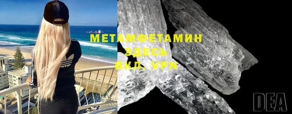 мефедрон мука Михайловск