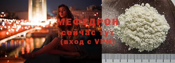 мефедрон мука Михайловск