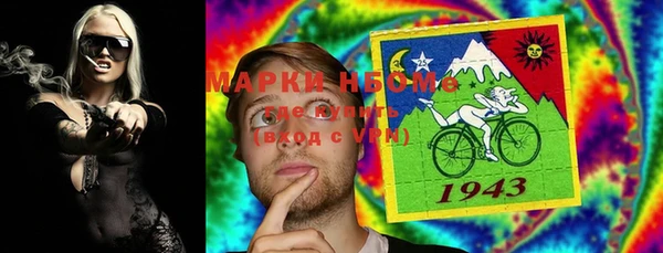 мефедрон мука Михайловск
