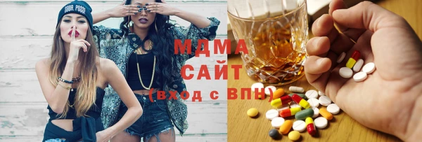 ECSTASY Михайловка