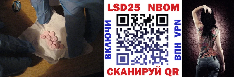 LSD-25 экстази кислота  Свободный 