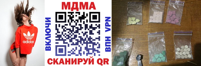 MDMA молли  купить  цена  Свободный 