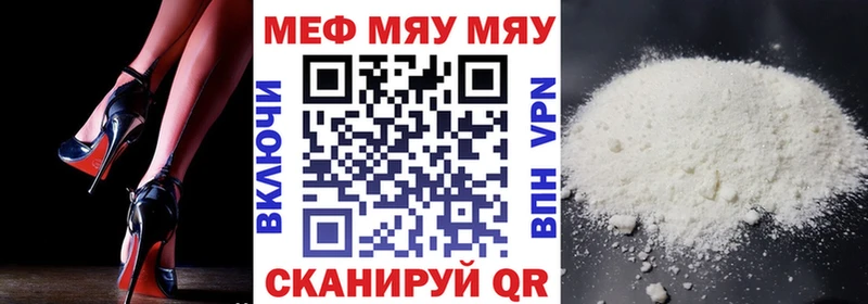 Мефедрон кристаллы  Свободный 