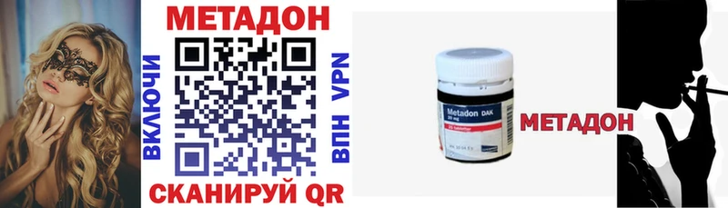 МЕТАДОН белоснежный  Свободный 