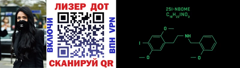 Марки N-bome 1,8мг  даркнет сайт  Свободный 