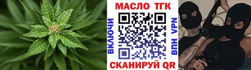 ТГК вейп  Свободный 