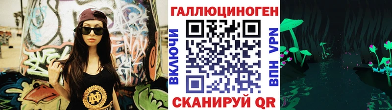 купить закладку  Свободный  Псилоцибиновые грибы мухоморы 